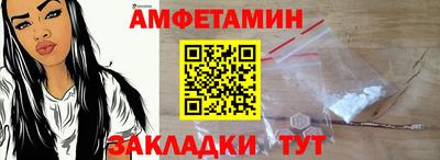 шишки Ливны