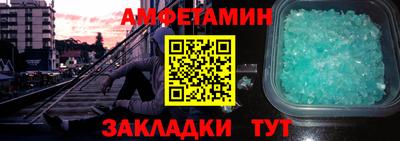 шишки Ливны