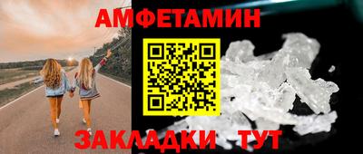 шишки Ливны