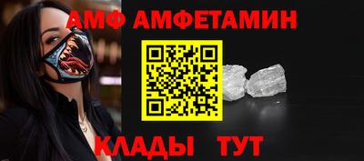 шишки Ливны