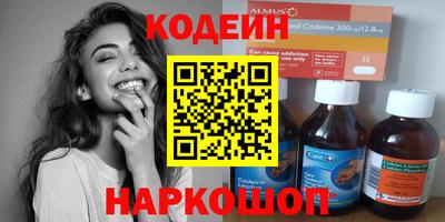 ПСИЛОЦИБИНОВЫЕ ГРИБЫ Набережные Челны
