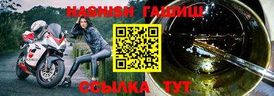 мдма Лесосибирск