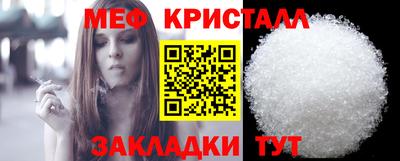 крисы Ликино-Дулёво