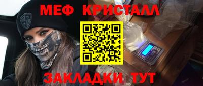 крисы Ликино-Дулёво