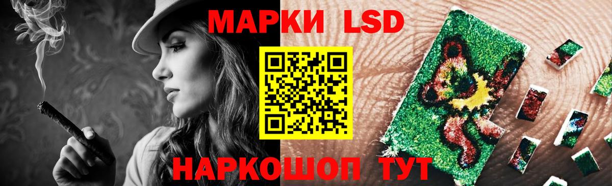 Лсд 25 экстази кислота Сарапул
