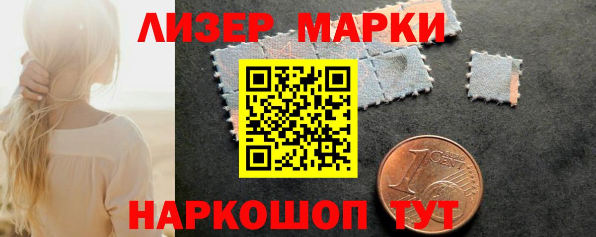 ЛСД экстази кислота  ЛСД экстази ecstasy  Сарапул  LSD-25 экстази  Вход с VPN 