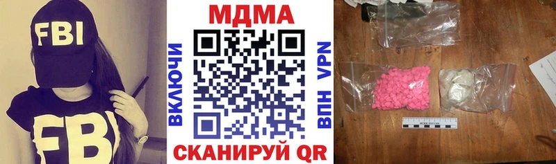 MDMA crystal Сарапул