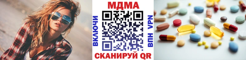 МДМА молли  купить наркоту  Сарапул 