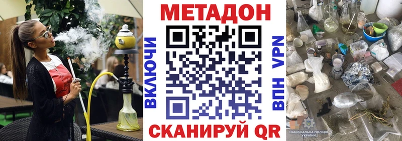 KRAKEN как войти  закладка  Сарапул  Метадон мёд 