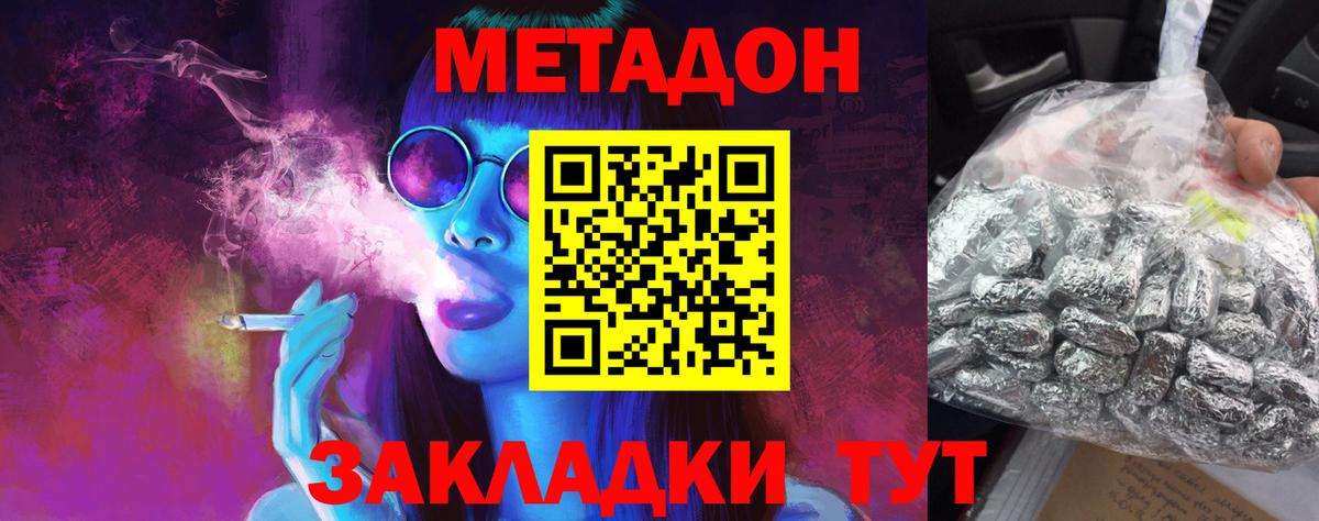 блэк спрут вход  МЕТАДОН белоснежный  Сарапул  Вход с VPN  МЕТАДОН кристалл 