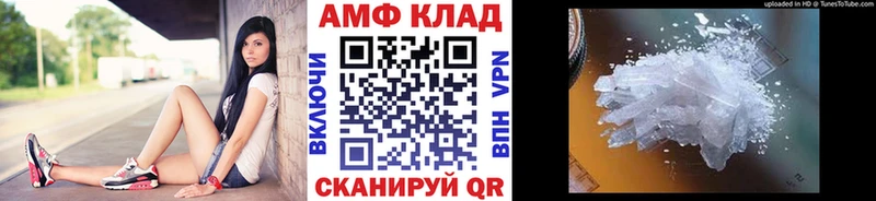 Первитин Methamphetamine Сарапул
