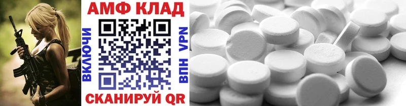 продажа наркотиков Сарапул Метамфетамин винт