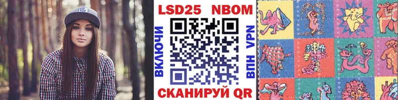 гидра как зайти  Сарапул  Наркотические марки 1500мкг  дарнет шоп 