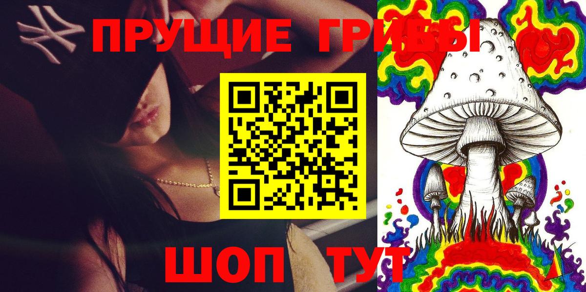 Сарапул  Галлюциногенные грибы Psilocybe  Галлюциногенные грибы GOLDEN TEACHER  Вход с VPN 