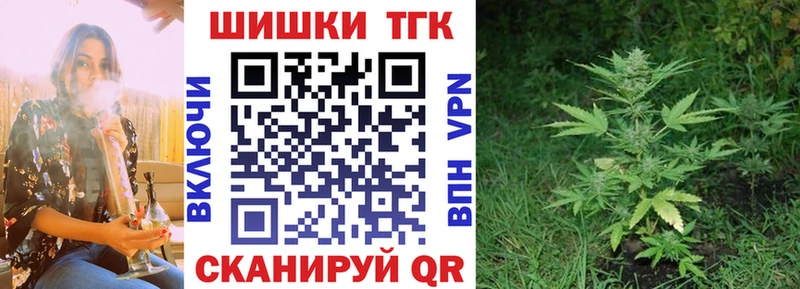 Бошки марихуана OG Kush Сарапул