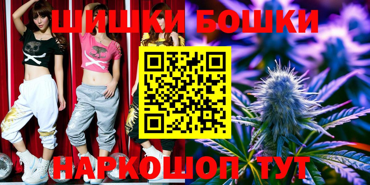 Сарапул  Конопля VHQ  Шишки марихуана тримм  Вход с VPN  Шишки марихуана семена 